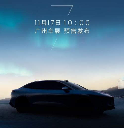 深圳龙华区德梦曼企业管理咨询极氪汽车发布智能汽车全域AI，比亚迪的未来服务提升用户体验